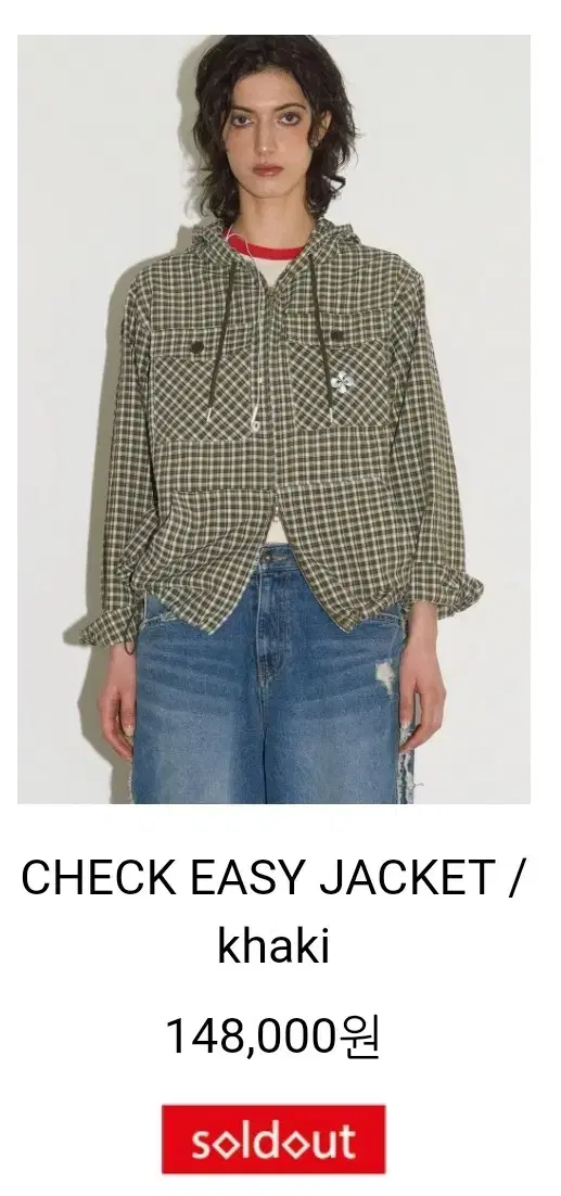 헤레틱 check easy jacket 구해요